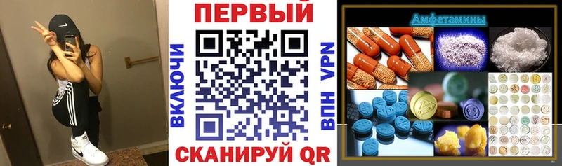 блэк спрут маркетплейс  Спасск-Рязанский  АМФЕТАМИН 98% 