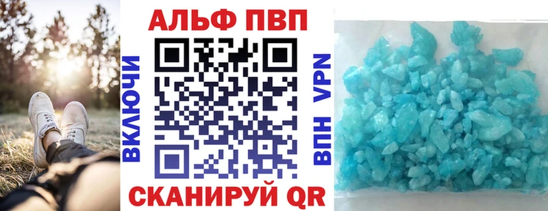 мега онион  Спасск-Рязанский  A-PVP крисы CK 
