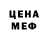 МДМА молли BCPVP