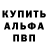 Alpha-PVP кристаллы Saruna Milk