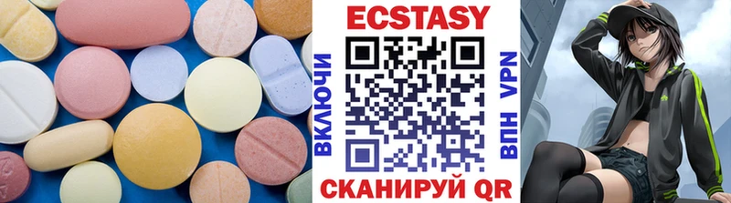 ЭКСТАЗИ 250 мг  купить  сайты  Спасск-Рязанский 