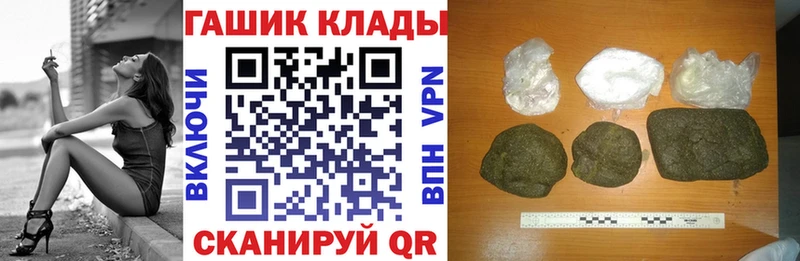 ГАШИШ 40% ТГК  Спасск-Рязанский 