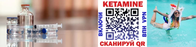 Кетамин ketamine  даркнет сайт  ссылка на мегу ссылка  Спасск-Рязанский 