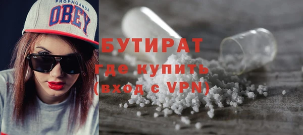 бутик Алексин