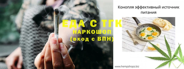 экстази Алзамай