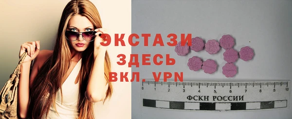 экстази Алзамай