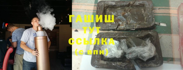 бутик Алексин