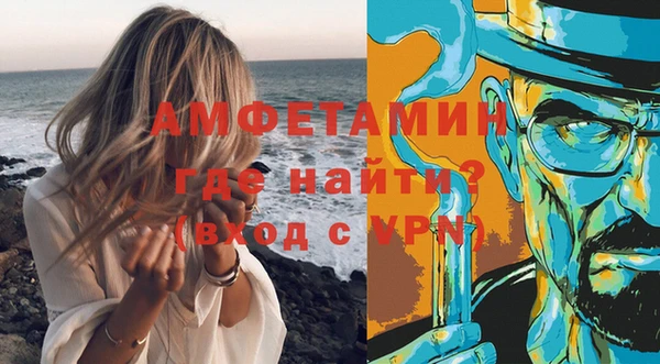 бутик Алексин