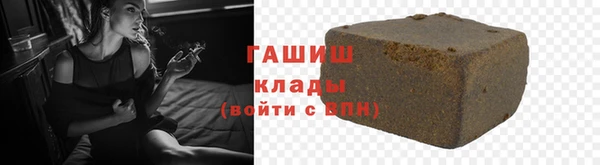 амфетамин Алексеевка