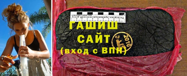 амфетамин Алексеевка