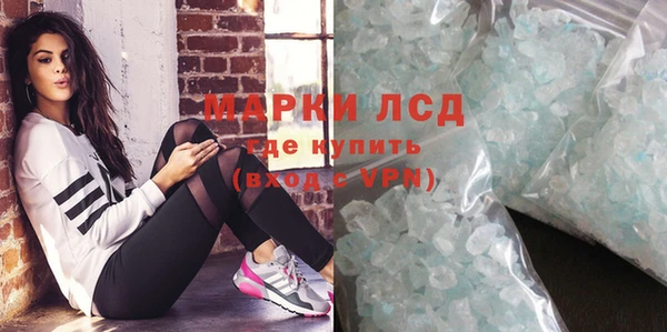 амфетамин Алексеевка