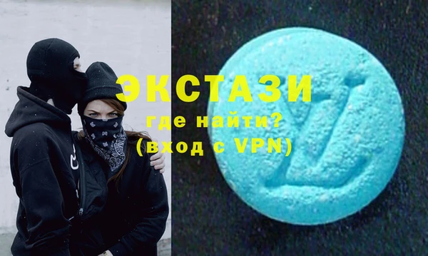 амфетамин Алексеевка