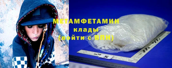 альфа пвп VHQ Иннополис