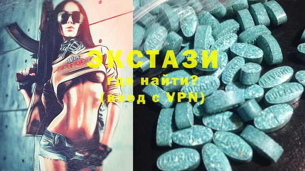 экстази Алзамай