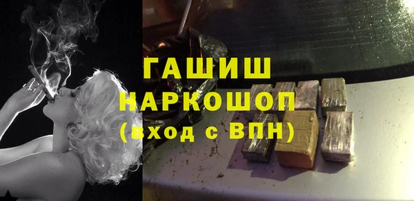 бутик Алексин