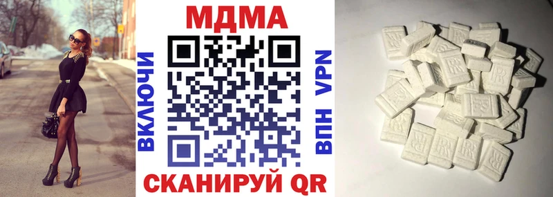 нарко площадка Telegram  купить закладку  ссылка на мегу ТОР  Спасск-Рязанский  MDMA Molly 