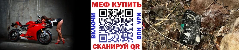 МЯУ-МЯУ 4 MMC  Спасск-Рязанский 