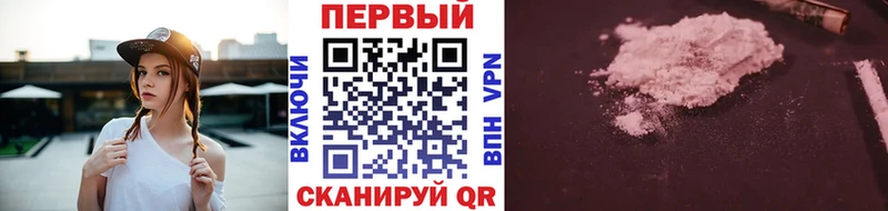 МЕТАМФЕТАМИН кристалл  Спасск-Рязанский 