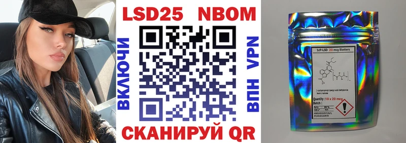 как найти закладки  Спасск-Рязанский  Марки N-bome 1,8мг 