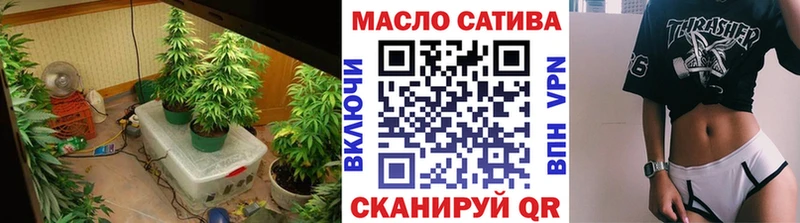 закладка  Спасск-Рязанский  Дистиллят ТГК концентрат 