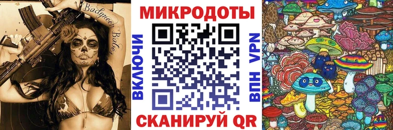 кракен сайт  Спасск-Рязанский  Галлюциногенные грибы ЛСД 
